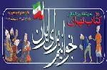 دستاوردحضور در سی و ششمین نمایشگاه بین المللی کتاب تهران 1404