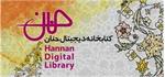 تور آشنایی با کتابخانه و کارگاه آموزشی کتابخانه دیجیتال