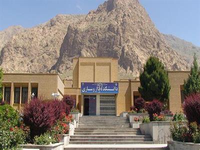 دانشکده داروسازی