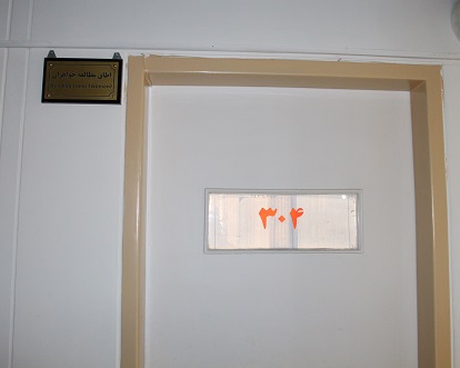 سالن مطالعه خانمها